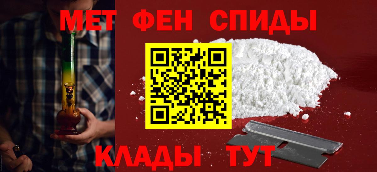 Amphetamine VHQ  Вход с VPN  Amphetamine  Сафоново 