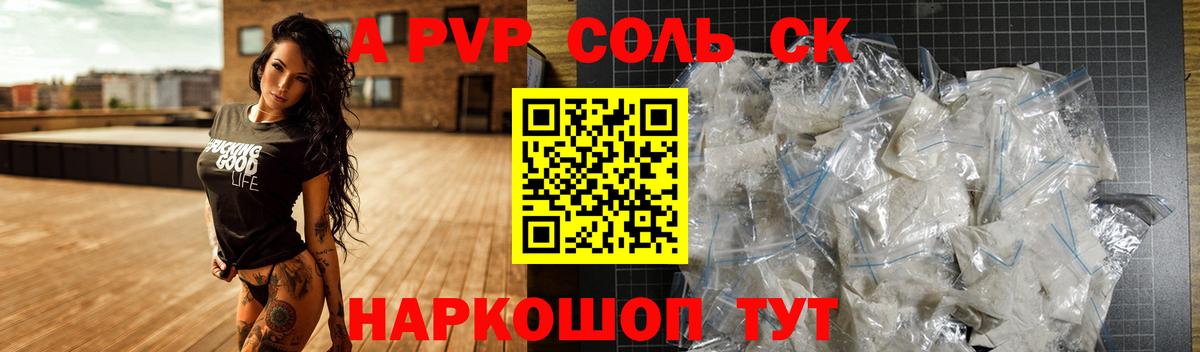 Альфа ПВП мука  Alfa_PVP  Вход с VPN  Сафоново  Alfa_PVP мука 