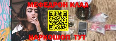 трава Рыбинск