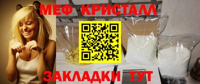 бошки Рузаевка