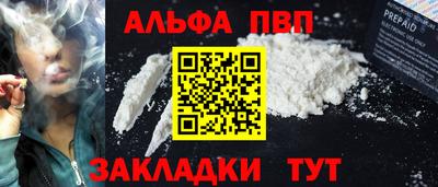 трава Рыбинск