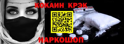 бошки Рузаевка