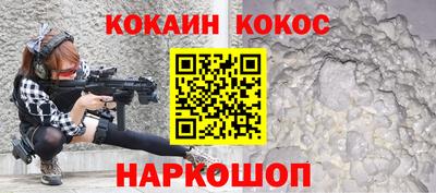 трава Рыбинск