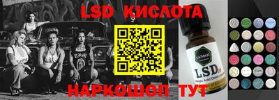 трава Рыбинск