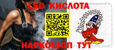 трава Рыбинск