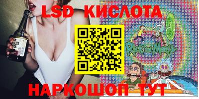 трава Рыбинск
