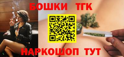 трава Рыбинск