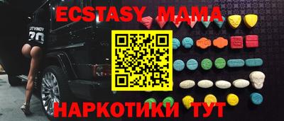 трава Рыбинск