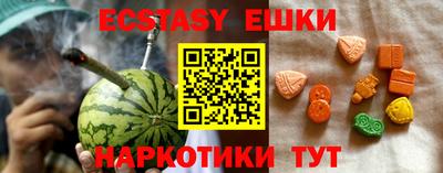 трава Рыбинск