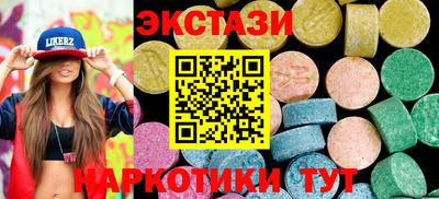 бошки Рузаевка