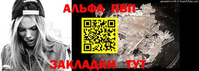 бошки Рузаевка