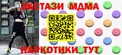 бошки Рузаевка