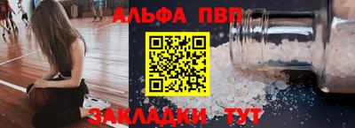 бошки Рузаевка
