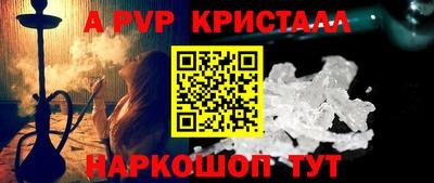 трава Рыбинск