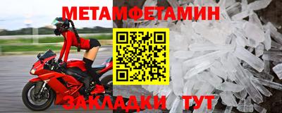 трава Рыбинск
