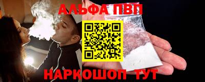 трава Рыбинск