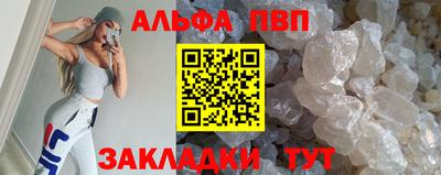 бошки Рузаевка