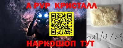 трава Рыбинск