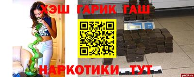 бошки Рузаевка