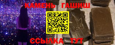 бошки Рузаевка