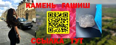 трава Рыбинск