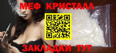 бошки Рузаевка