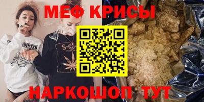 бошки Рузаевка
