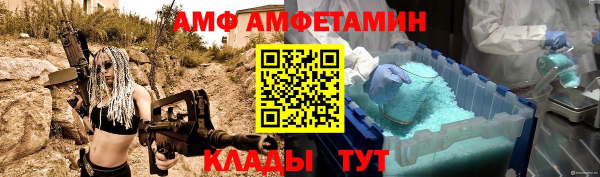 Первитин Декстрометамфетамин 99.9% Сафоново