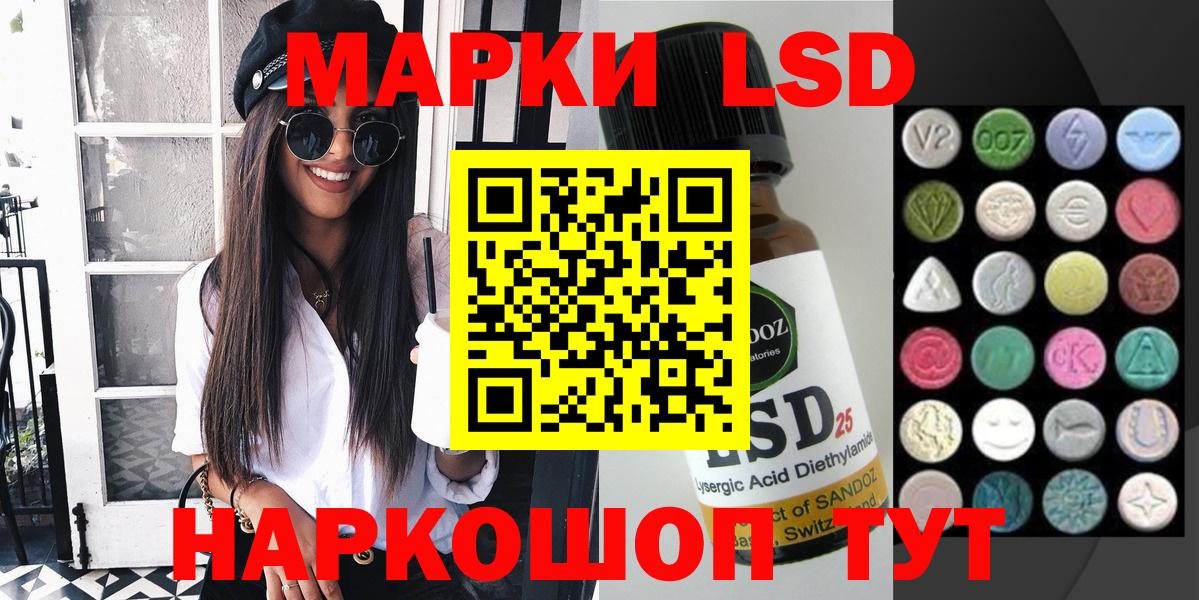 Марки NBOMe  Вход с VPN  Сафоново  цены наркотик  Марки 25I-NBOMe 1,5мг 